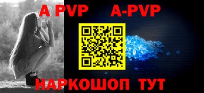 mdpv Беслан