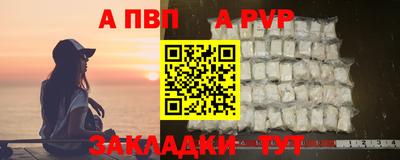 бошки Бийск