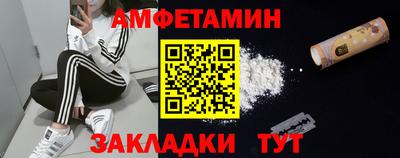 мяу мяу кристалл Берёзовский
