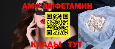 мяу мяу кристалл Берёзовский