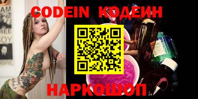 мяу мяу кристалл Берёзовский
