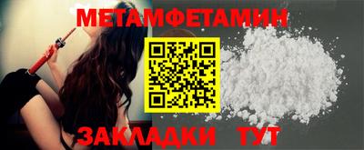гидра Азнакаево