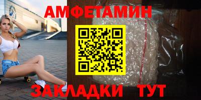 бошки Бийск