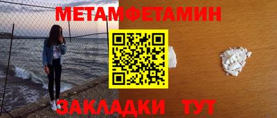 мяу мяу кристалл Берёзовский