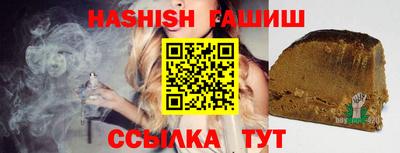 мяу мяу кристалл Берёзовский