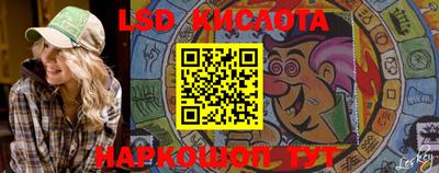 бошки Бийск