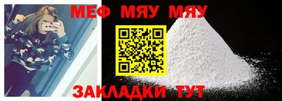 mdpv Беслан