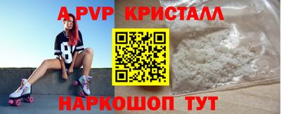 mdpv Беслан