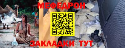 бошки Бийск