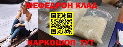 бошки Бийск