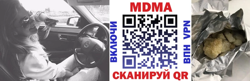 МДМА crystal  Североуральск 
