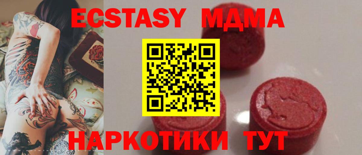 Купить наркотики  Меф  МЕФ  Вейп ТГК  25-NBOMe  Cocaine  ГАШ  Cocaine  Североуральск  Вход с VPN 
