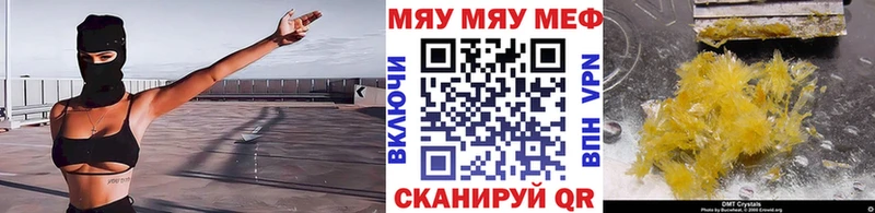 дарнет шоп Североуральск МЯУ-МЯУ mephedrone