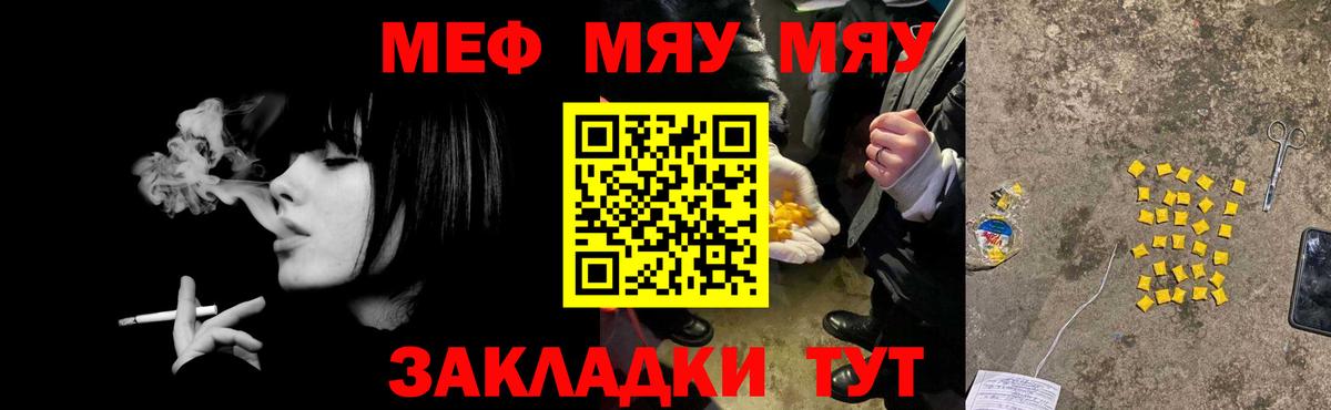 Меф  hydra   Мефедрон  Вход с VPN  Североуральск  МЕФ мука  где можно купить  