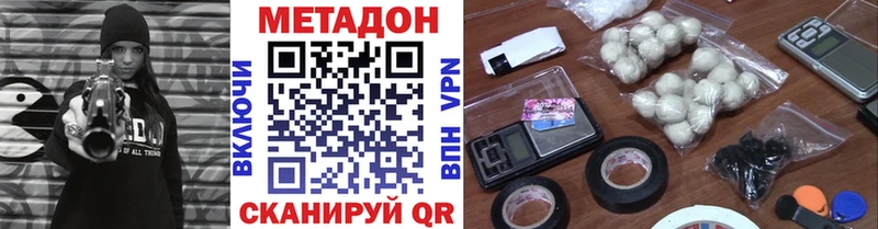 Метадон кристалл  Североуральск 