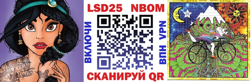 кракен ONION  Североуральск  Марки N-bome 1,5мг  дарнет шоп 