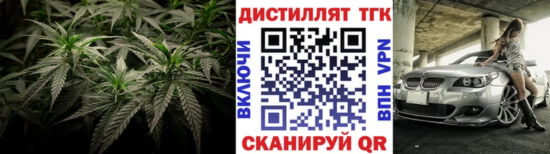 ТГК Wax darknet какой сайт Североуральск