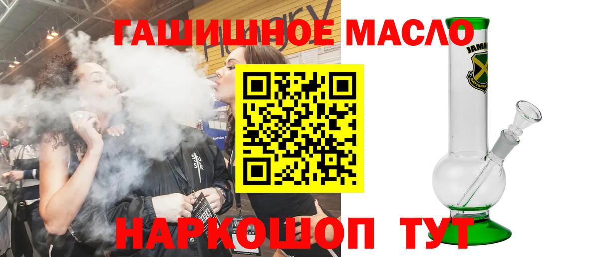 ТГК вейп с тгк  Вход с VPN  Североуральск 